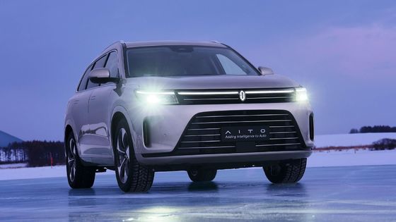 1.5T grote Elektrische Auto'sbenzine Elektrische Hybride 200km/H HUAWEI AITO M7 SUV