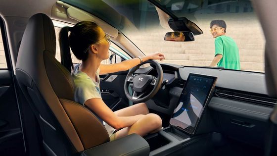 Middelgrote Elektrische Auto's over lange afstand XIAOPENG G3i 460km - 520km waaier voor Volwassene