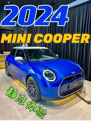 Komt in 2024 Nieuwste Pure Electric Mini Cooper Hatch 4 deuren/5 zitplaatsen Met grote ruimte