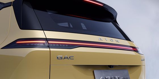 2024 GAC Aion Y EV: Funky ontwerp gekoppeld aan een goed bereik 65.41kwh batterijcapaciteit RHD is beschikbaar