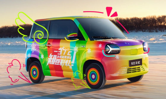 Multi Color Options Mini Ev Cars Zhido Rainbow met CLTP 205km 17.13/17.3kwh Batterij Voor 20&30kw Power