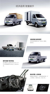 850kgs Loading Capacity Electric Commercial Vehicles Truck Van Ruichi EK01S 80km/h