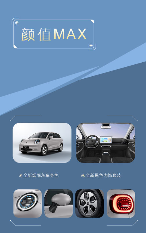 Zuivere elektrische auto 2024 JAC Yttrium 3 air love edition 330km bereik ev auto 60kw/82ps motor met 150